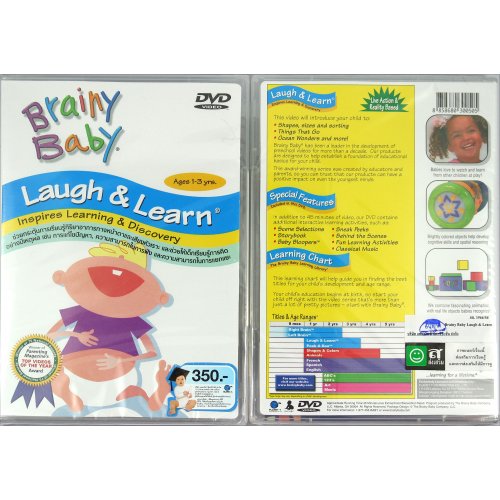 Crystal Music DVD BRAINY BABY "Laugh&Learn"