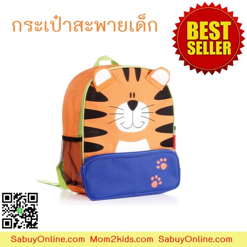 ORANGE IDEA กระเป๋าเป้สะพายสำหรับเด็ก, ลาย: เสือ