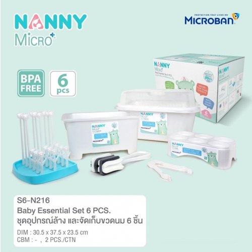 Nanny Nanny Micro+ แนนนี่ ชุดกล่องอุปกรณ์ล้างและจัดเก็บขวดนม 6 ชิ้น มี Microban ป้องกันแบคทีเรีย