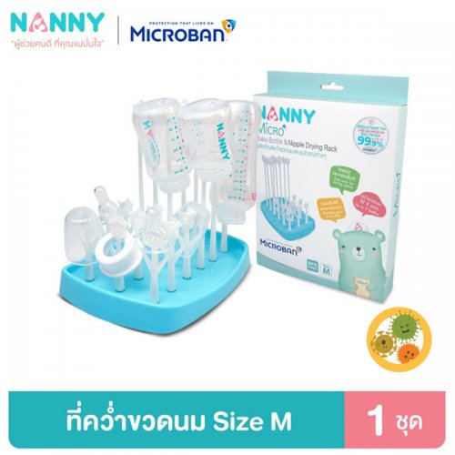 Nanny Nanny Micro+ ที่คว่ำขวดนม Size M มี Microban ป้องกันแบคทีเรีย