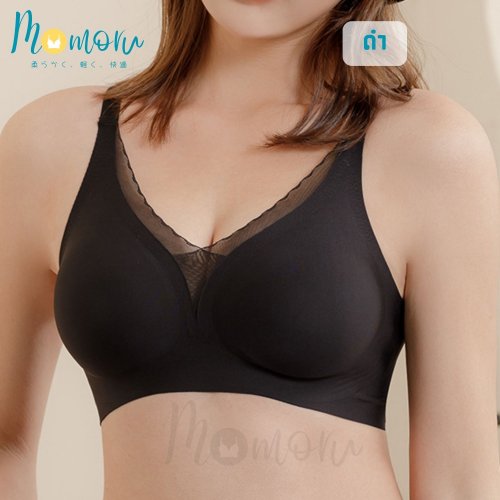 Momoru ZTRU BRA เจลลี่บรา บราไร้ขอบไร้โครง สีดำ