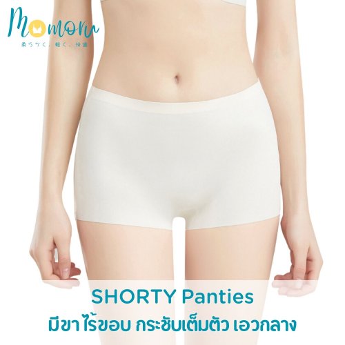 Momoru SHORTY Panties- กางเกงกันโป้ ขาสั้น กางเกงในผู้หญิงมีขา ผ้ายับยั้งแบคทีเรีย ไร้ขอบเรียบเนียน กระชับเต็มตัว เอวกลาง