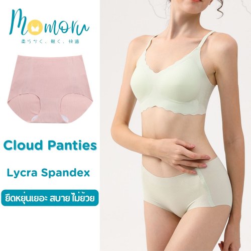 Momoru Cloud Panties กางเกงชั้นใน ผ้า Lycra Spandex ยืดหยุ่นสูง