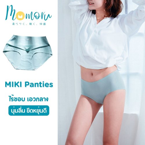 Momoru MIKI Panties กางเกงในไร้ขอบ เอวกลาง ผ้าเรียบนุ่มลื่น ยืดหยุ่นดีมาก ผ้าเย็น Ice Silk สะโพก 25-44นิ้ว