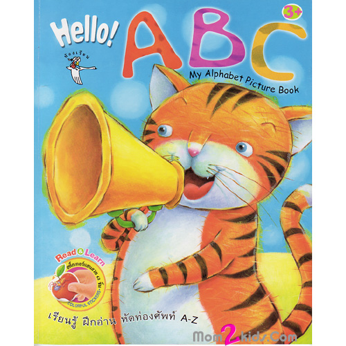 Planforkids Hello ! ABC My Alphabet Picture Book
