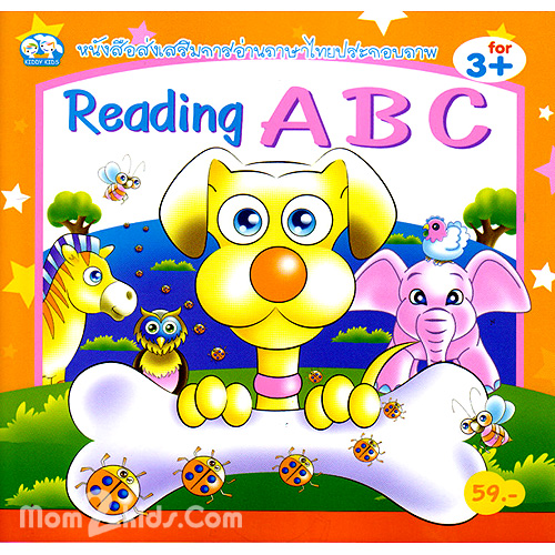 Reading ABC
